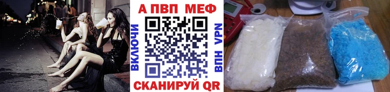 Альфа ПВП СК КРИС Купить Верхняя Салда