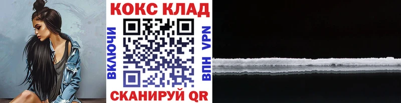 Купить где  Верхняя Салда  COCAIN Перу 