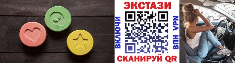 Купить  Верхняя Салда  Ecstasy Дубай 