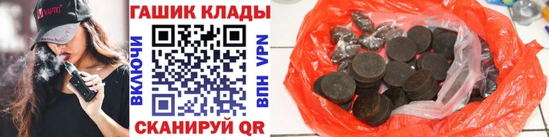 Купить  Верхняя Салда  ГАШ Cannabis 