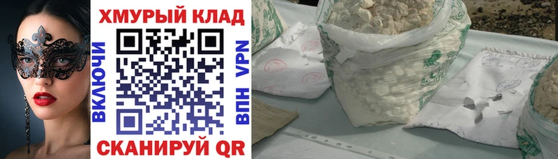 ГЕРОИН хмурый  Купить  Верхняя Салда 