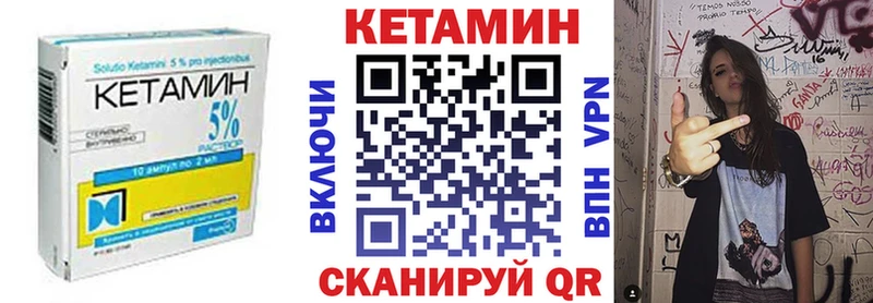 КЕТАМИН VHQ  Купить где  Верхняя Салда 