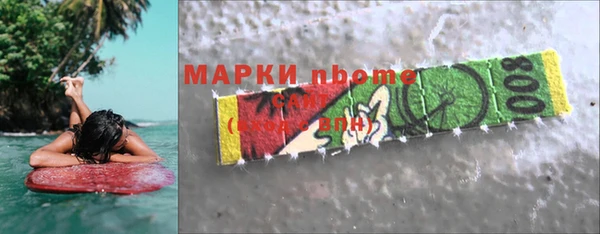 кристаллы Белоозёрский