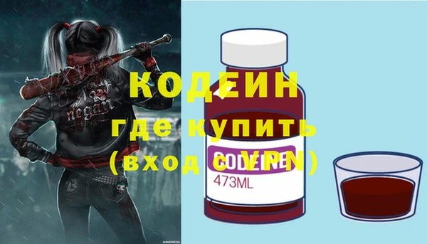 кристаллы Белоозёрский