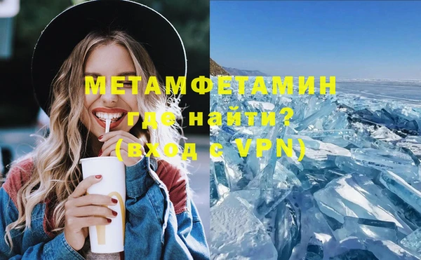 меф Белокуриха