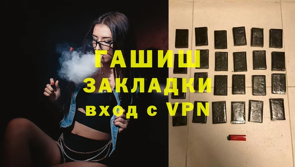кристаллы Белоозёрский