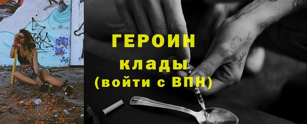 меф Белокуриха