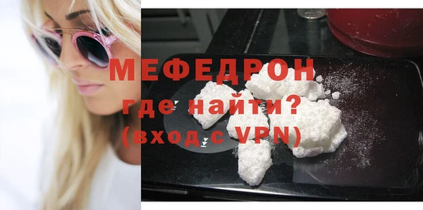 меф Белокуриха