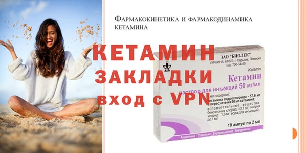 кристаллы Белоозёрский