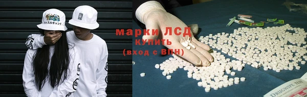 марихуана Беломорск