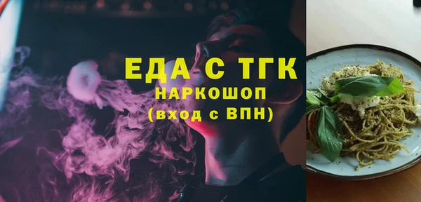 меф Белокуриха