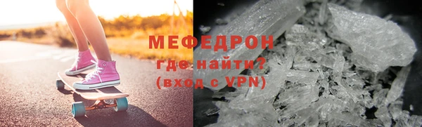 меф Белокуриха