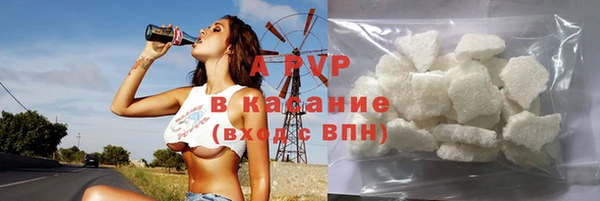 меф Белокуриха
