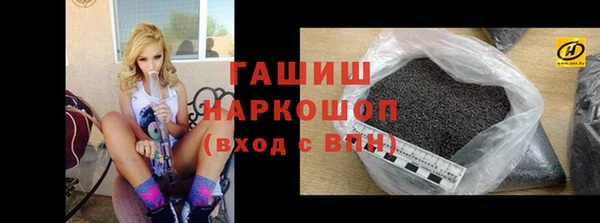 меф Белокуриха