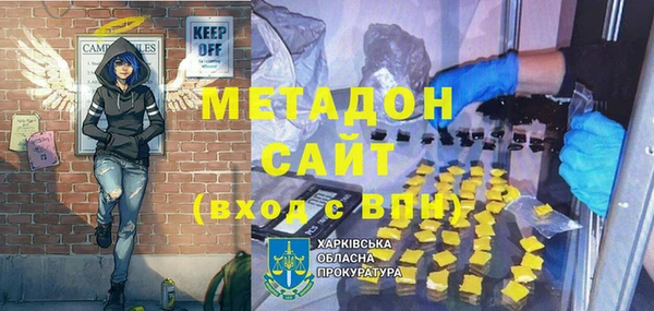 меф Белокуриха