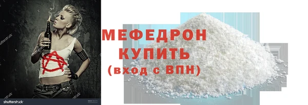 кристаллы Белоозёрский