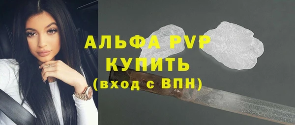 меф Белокуриха