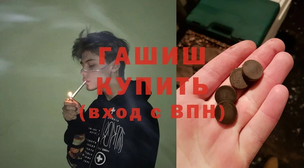 кристаллы Белоозёрский