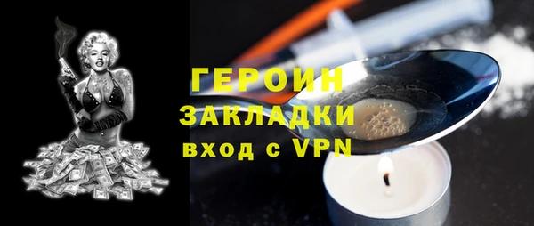 кристаллы Белоозёрский
