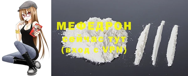 кристаллы Белоозёрский