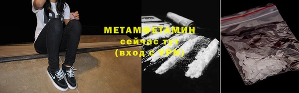 меф Белокуриха