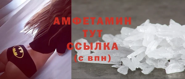 меф Белокуриха