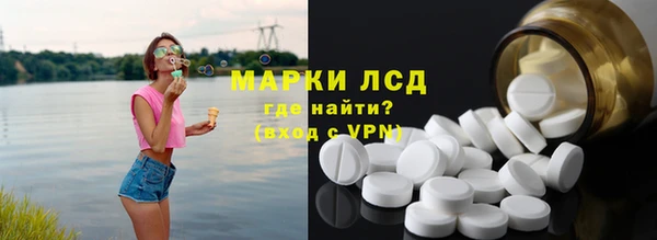 кристаллы Белоозёрский