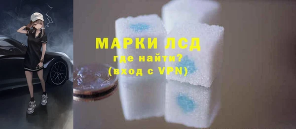 марихуана Беломорск