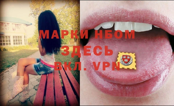 марихуана Беломорск