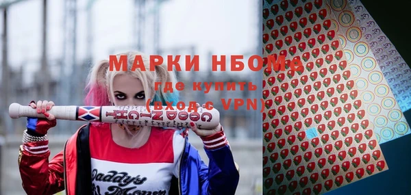 кристаллы Белоозёрский