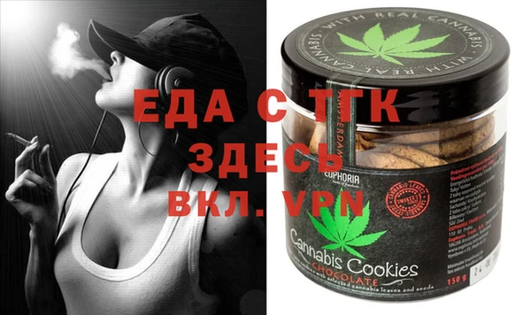 меф Белокуриха