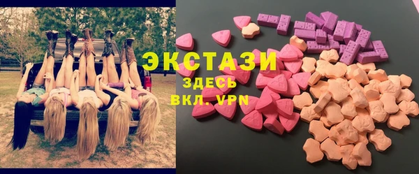 марихуана Беломорск