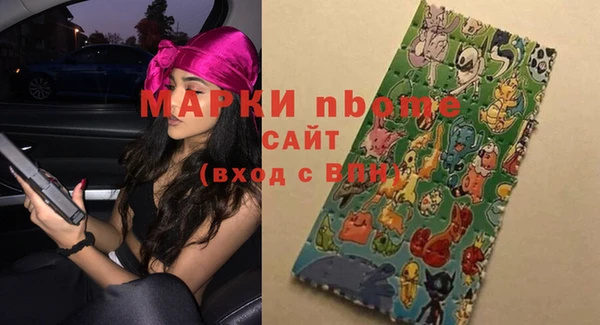 марихуана Беломорск