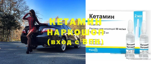 марихуана Беломорск
