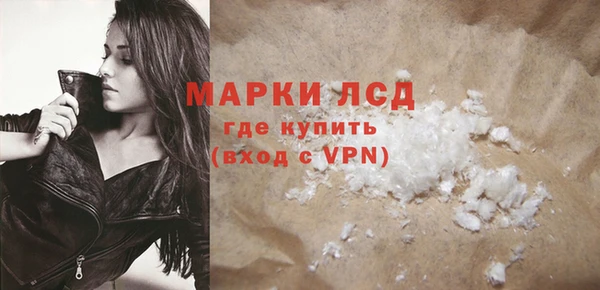 кристаллы Белоозёрский