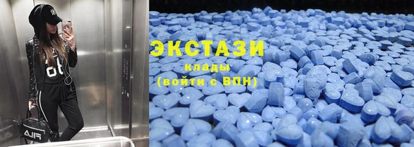 кристаллы Белоозёрский