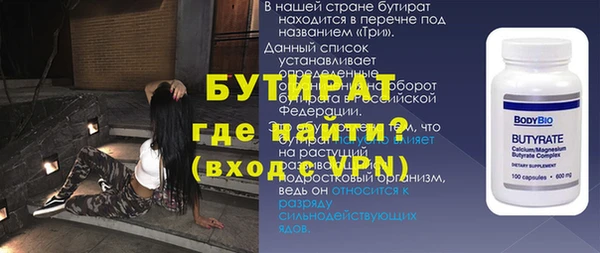 марихуана Беломорск
