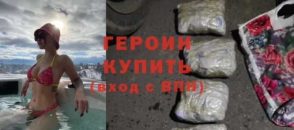 кристаллы Белоозёрский