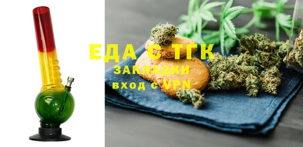 кристаллы Белоозёрский