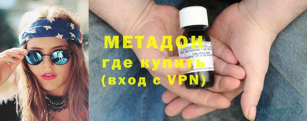 марихуана Беломорск