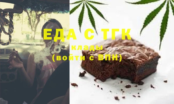 марихуана Беломорск