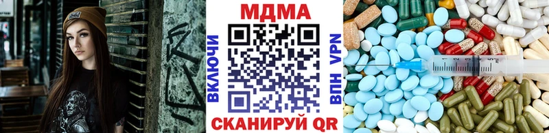 МДМА Molly  Купить  Верхняя Салда 