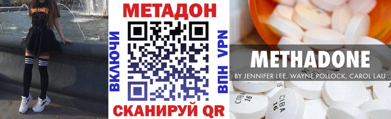 Купить закладки  Верхняя Салда  МЕТАДОН белоснежный 