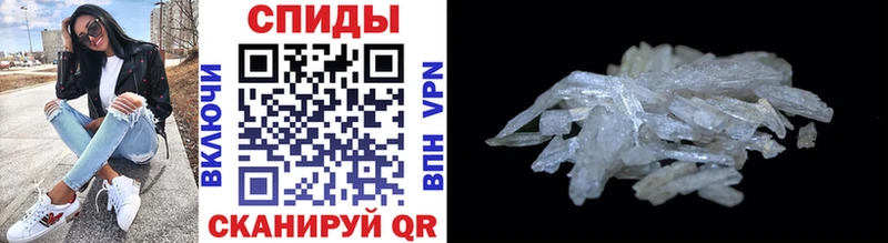 Первитин витя  Купить где  Верхняя Салда 