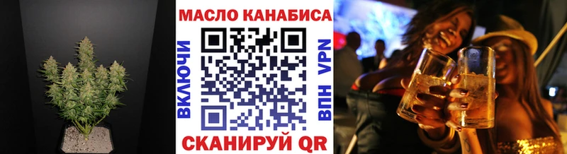 ТГК Wax Верхняя Салда