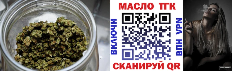 Купить закладки Верхняя Салда Дистиллят ТГК жижа